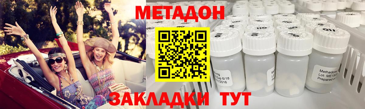 МАРИХУАНА  Амфетамин кристаллы  Альфа ПВП СК   Вход с VPN  Малоярославец  Мефедрон  Cocaine  Гашиш  Гашиш  МАРИХУАНА  МЕФ  