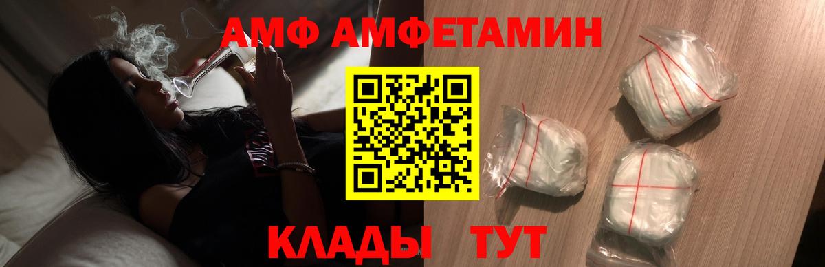 КЕТАМИН Малоярославец