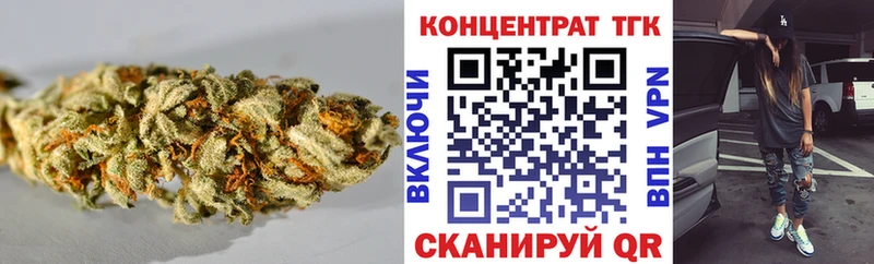 Дистиллят ТГК концентрат Малоярославец