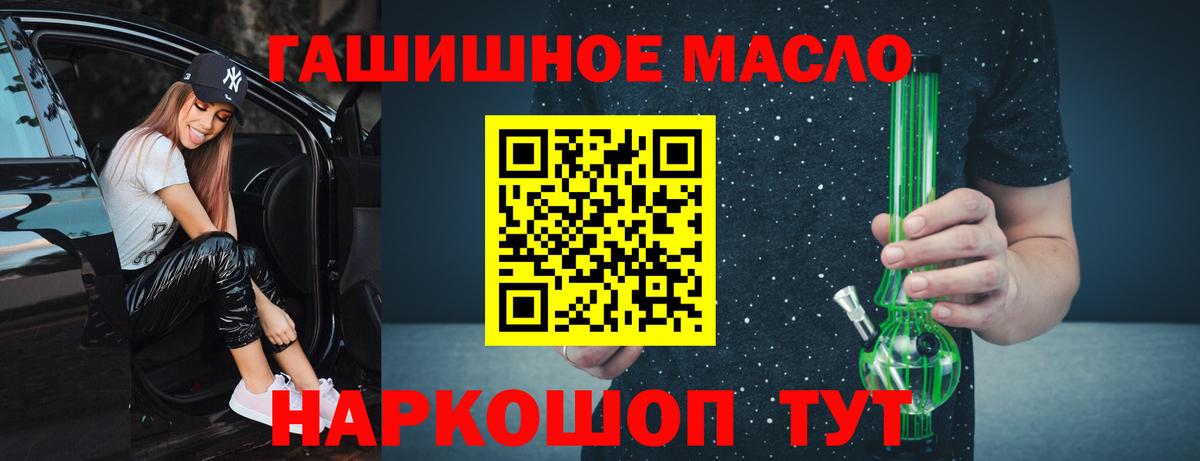 ТГК вейп с тгк  Дистиллят ТГК Wax  Вход с VPN  Малоярославец 