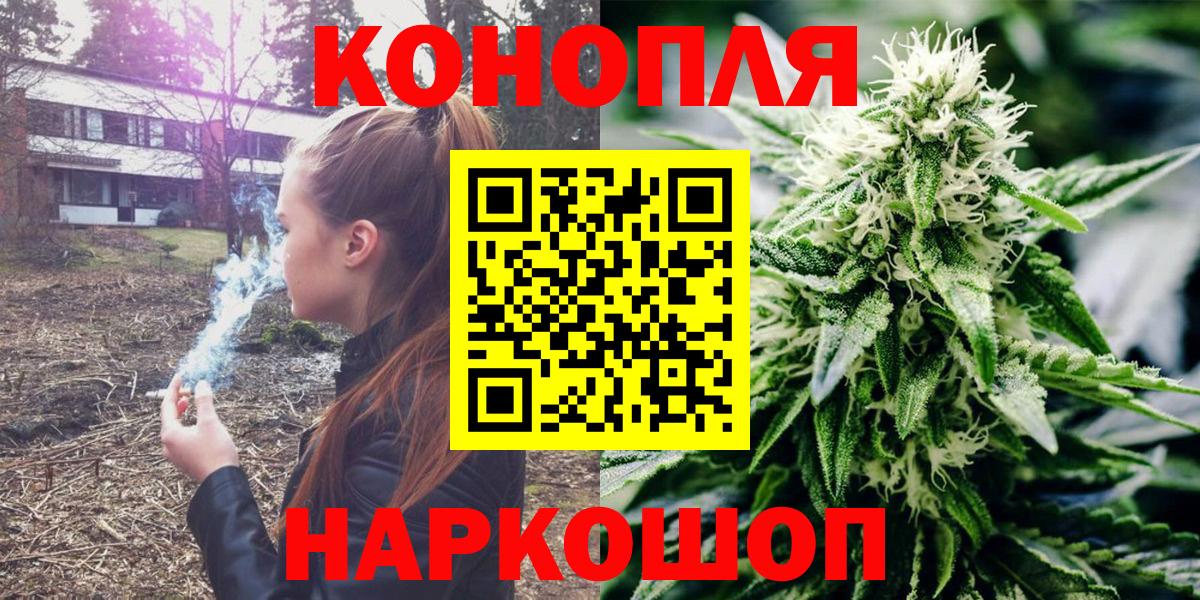 Марихуана SATIVA & INDICA Малоярославец